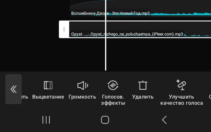 Заходите в музыку, далее нажимаете на ту, которая не нужна и удаляете...