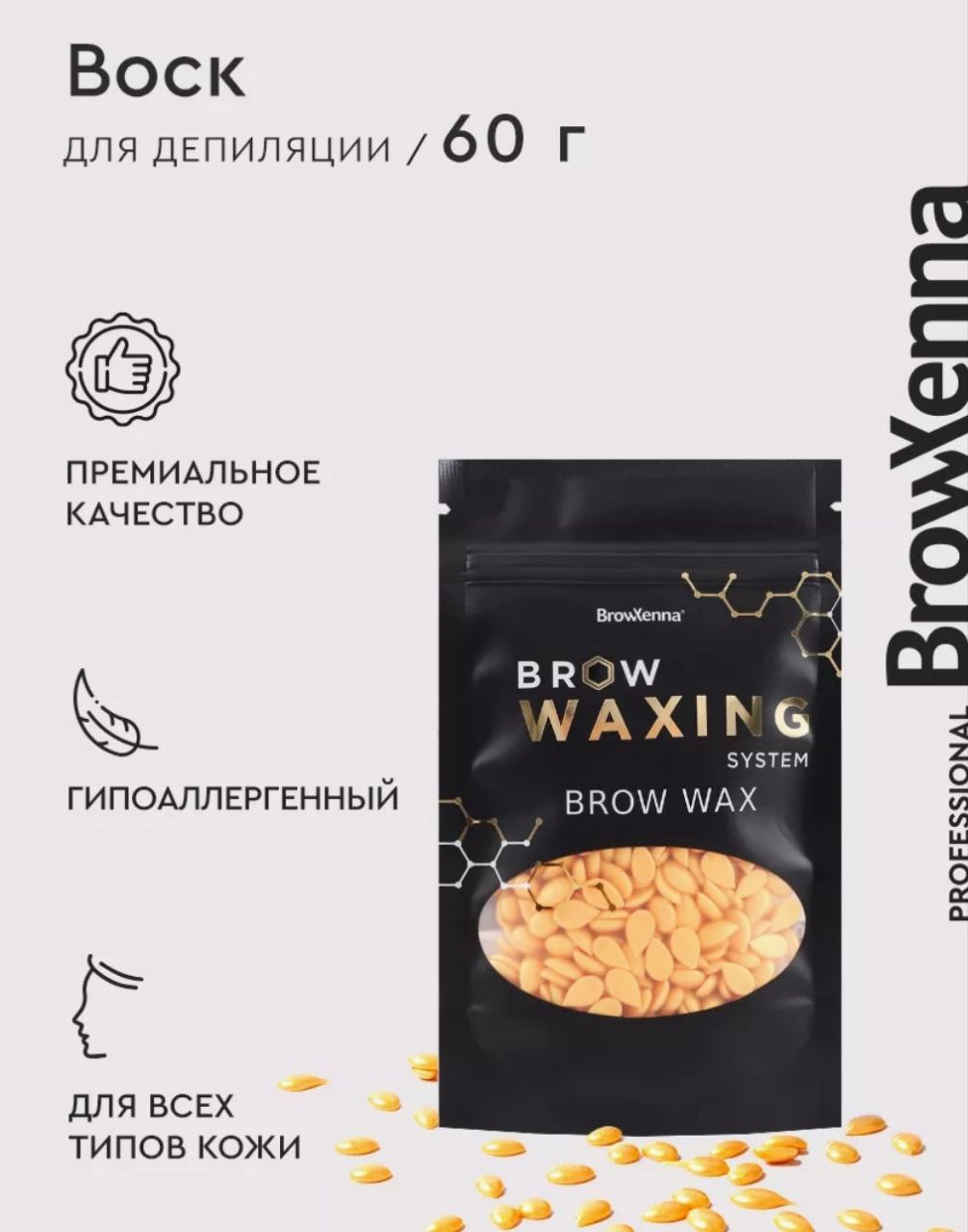 Попробуйте этот, все вычищает отлично. Плавится при 40, гипоаллергенный....