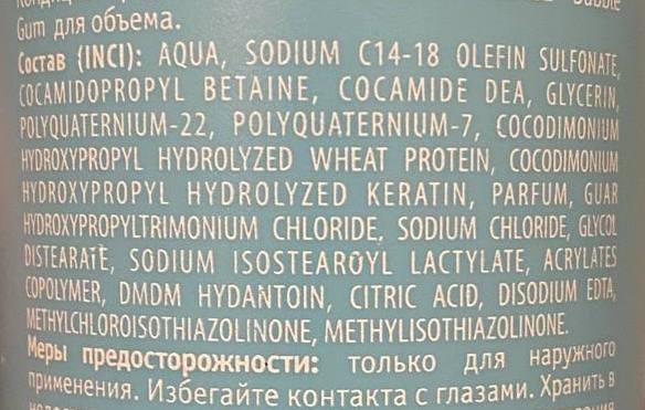 Нет там силикона  
Kharizma Voltage Bubble gum шампунь...