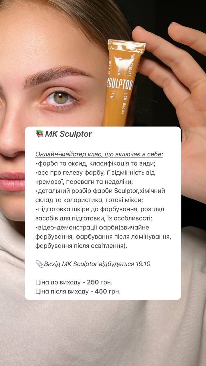 елан карбонова пудра...