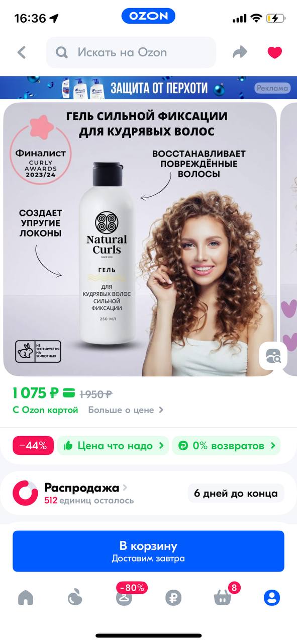 Мои пористые у шеи (длинные), превращаются быстро в валенок) но вот крем может быть, да...