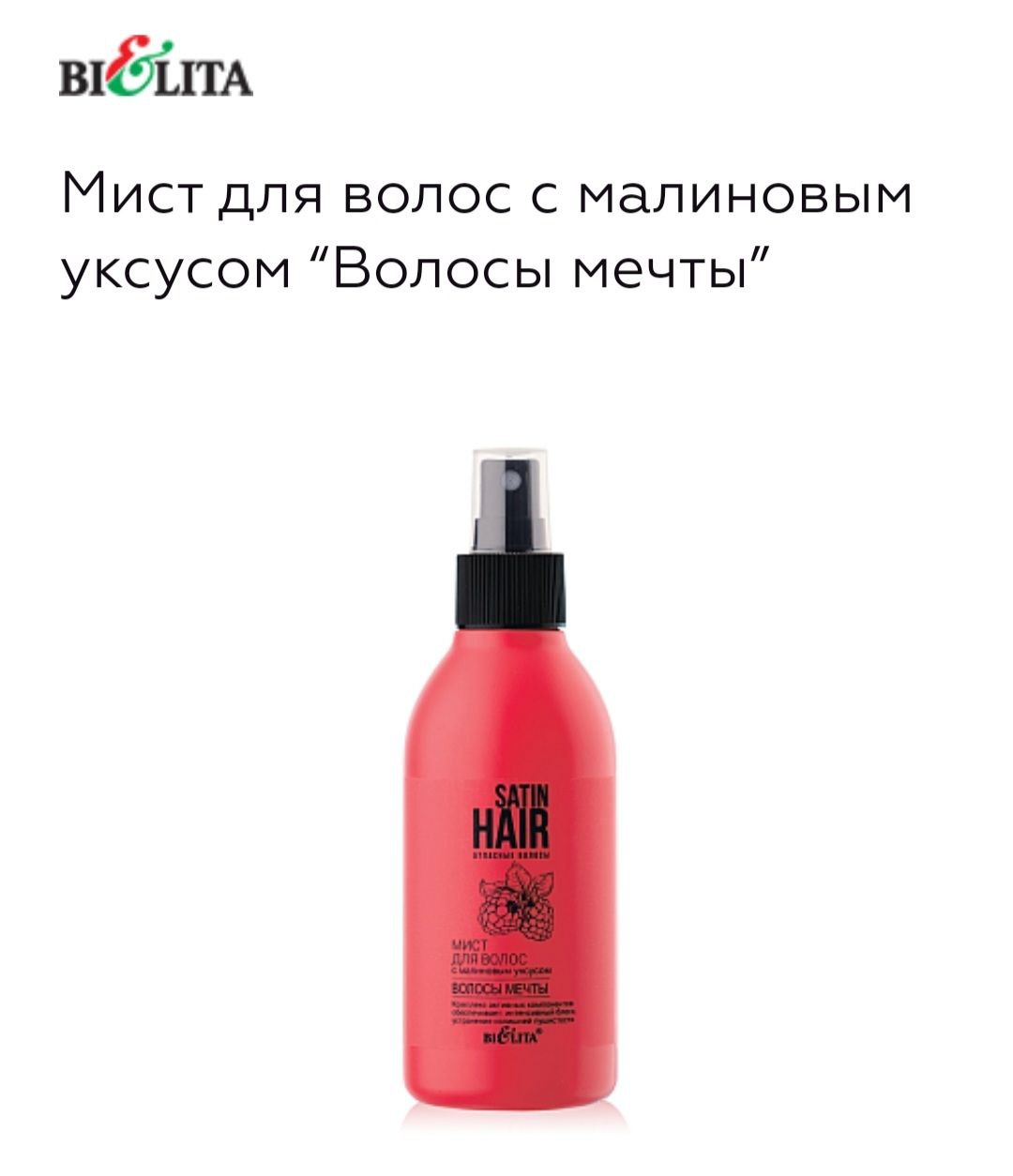 Боже, так описали,что видимо придётся купить, хотя я зареклась  пенки брать))))Мне вообще не зашла) да,...