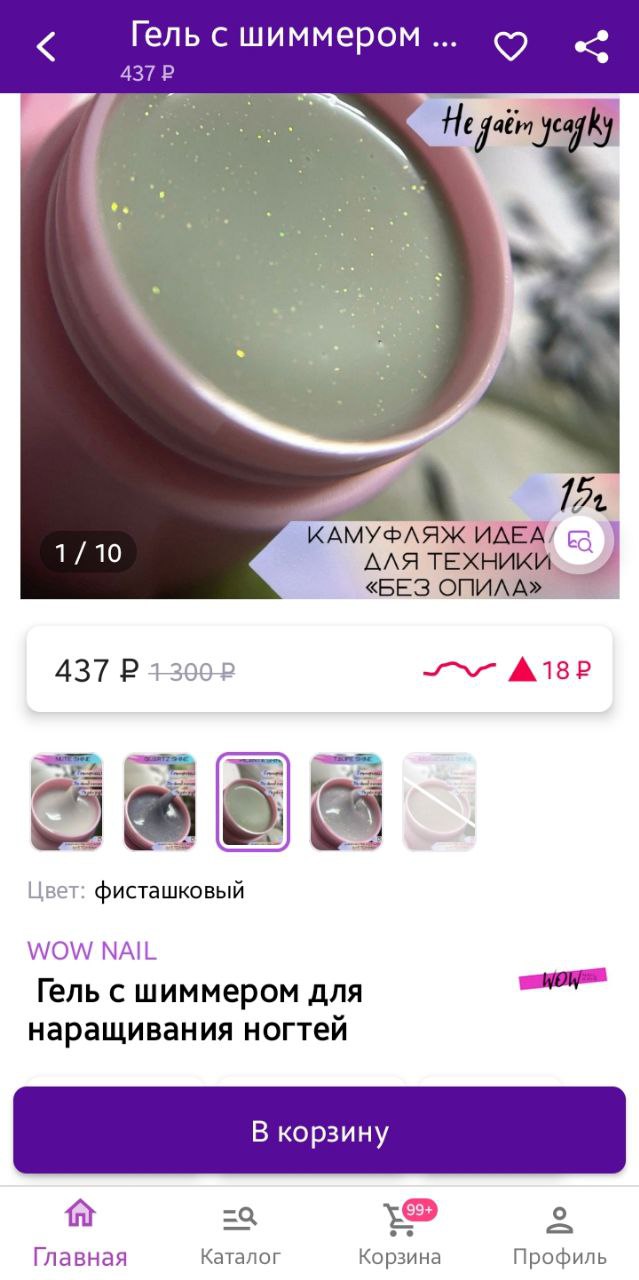 я видела что чаще всего в таких уже хранят после стерилизации...