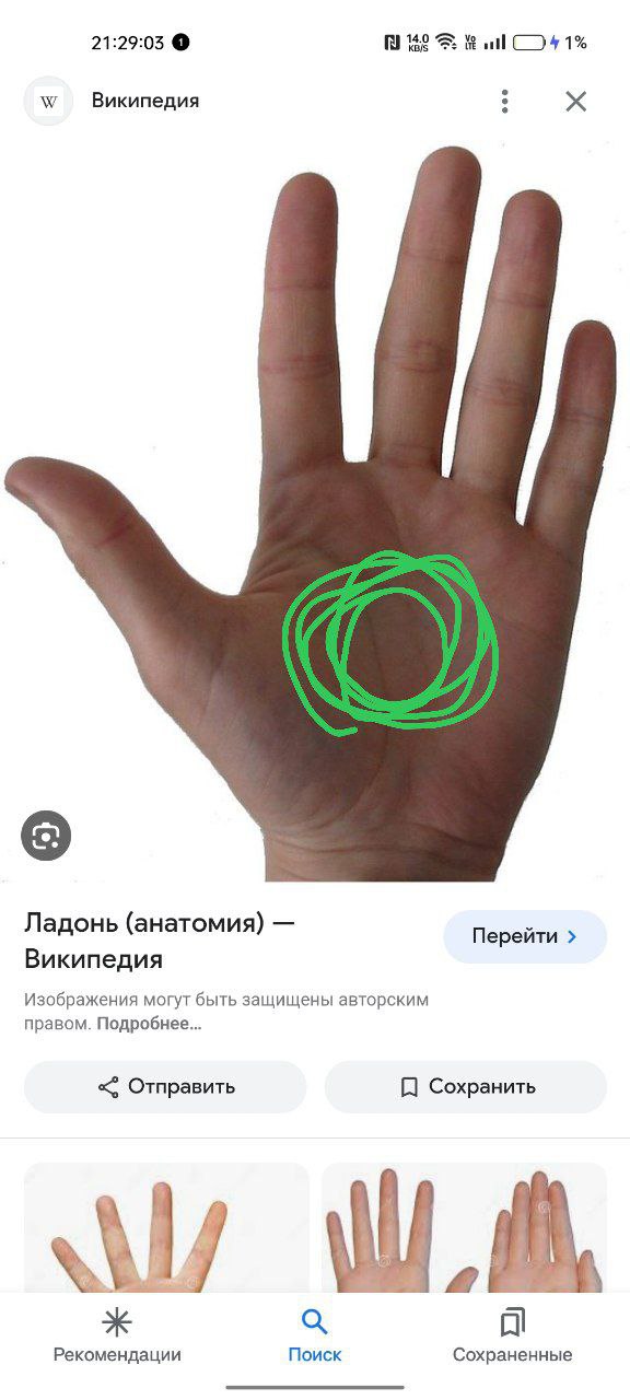 Отличные! ПлотненькиеБЫЛО!! " на каждого клиента
одноразовые лаки  " . 
Мы не сработались...