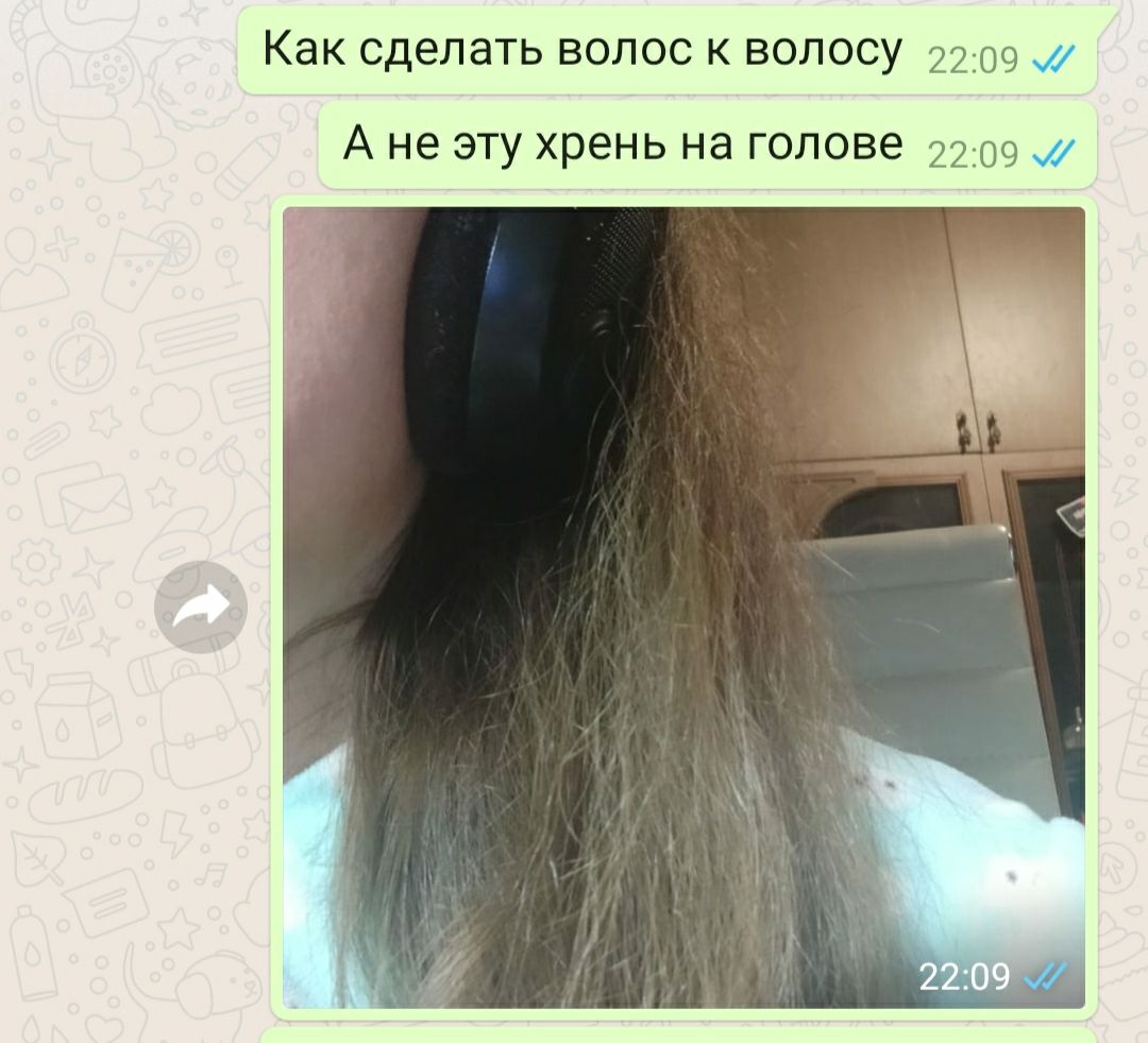 Пока я тут воюю со стайлингом и в ожидании шампуня на олефин сульфонате, помыла голову шаума-трессем....