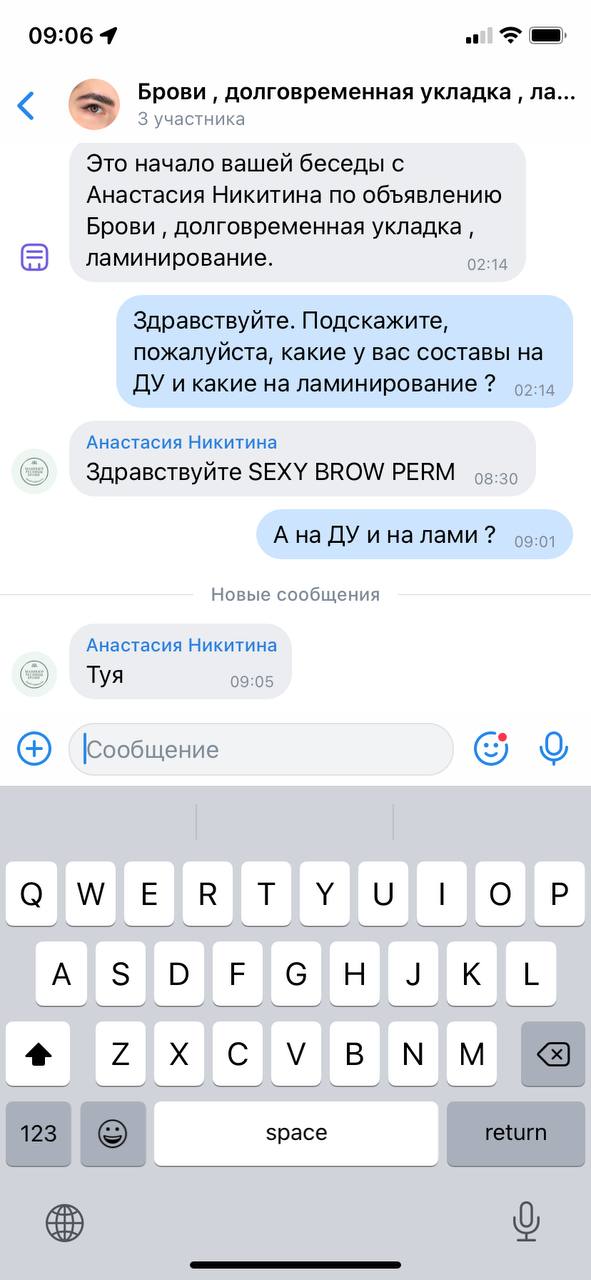А ловко она это придумала 
Импорт подороже , значит, впариваем...