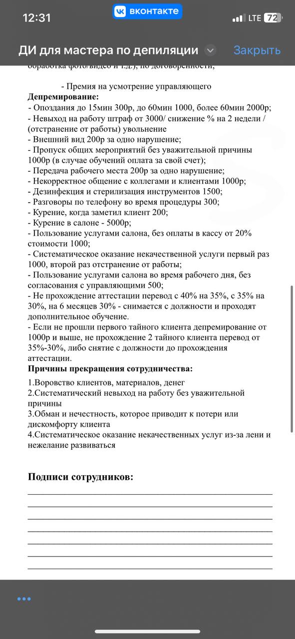 девочки, как сделать так, чтоб в дикиди было свободное время как я назначу? мне нужно вот так (1 фотка),...