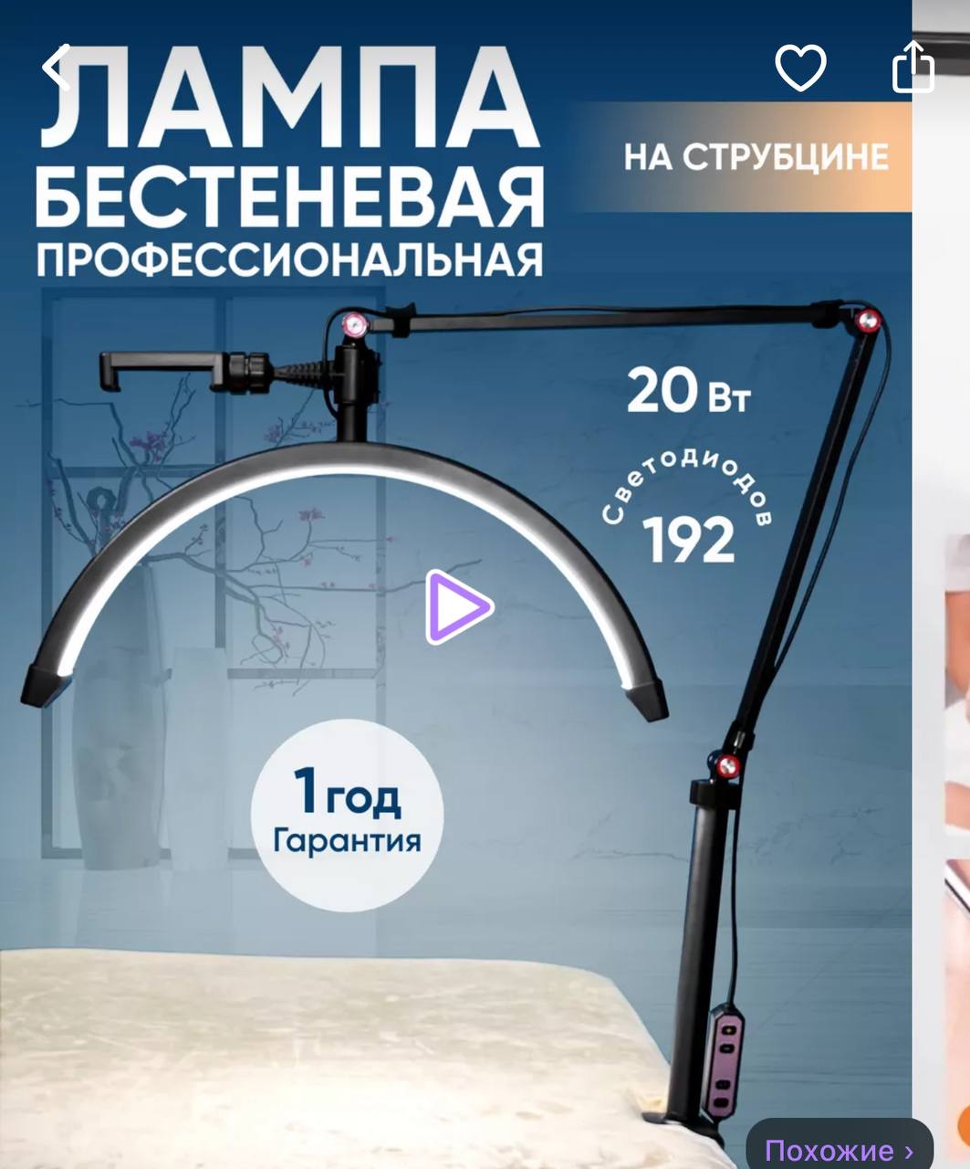 Возможно действительно попал пушок и такой дискомфортМб кто-нибудь брал такую же ,стоит ли брать ?
Оставьте...