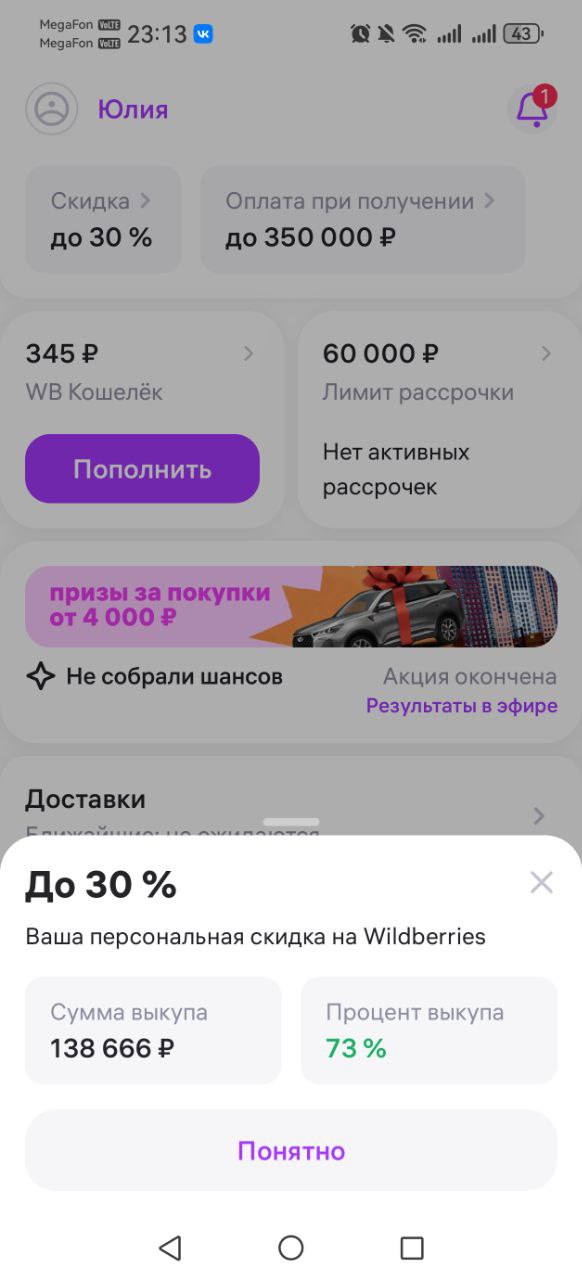 Вот именно,можно же картинку прислать или же записать голосовое ,21 век же   ...