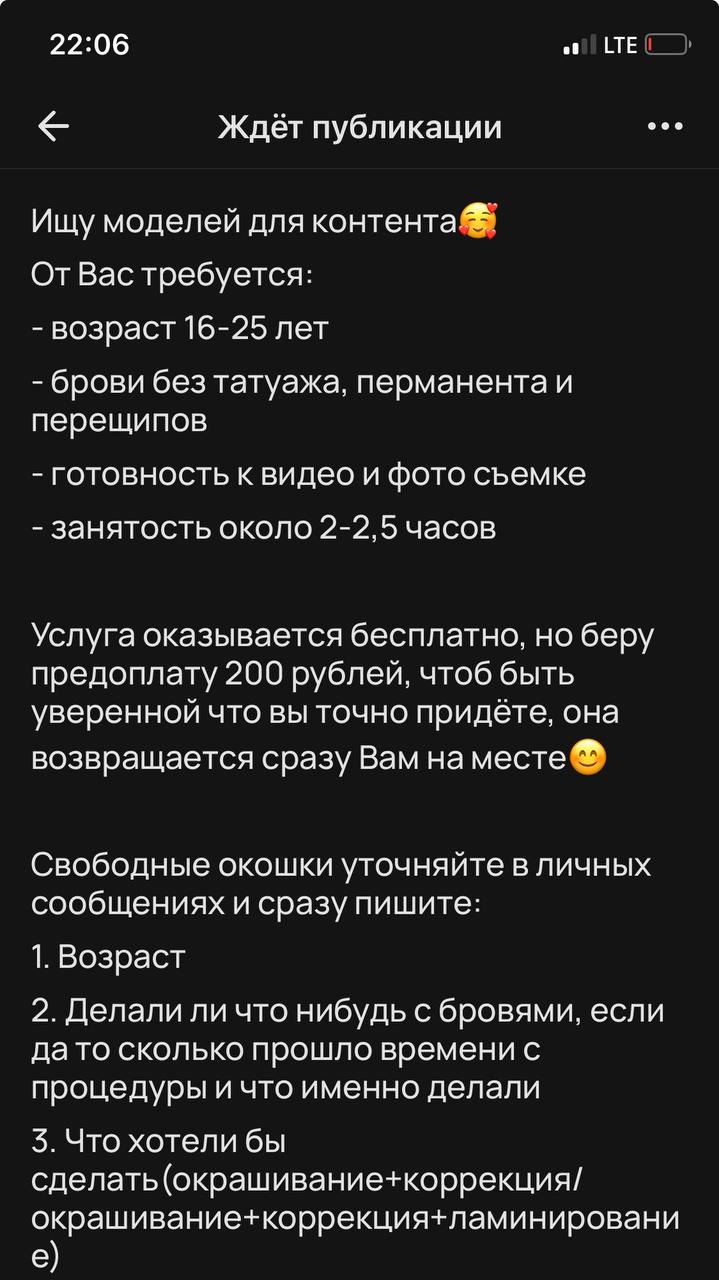 Добрый вечер! Поделитесь пожалуйста опытом поиска моделей и работы с ними 
В ноябре нашла много моделей,...