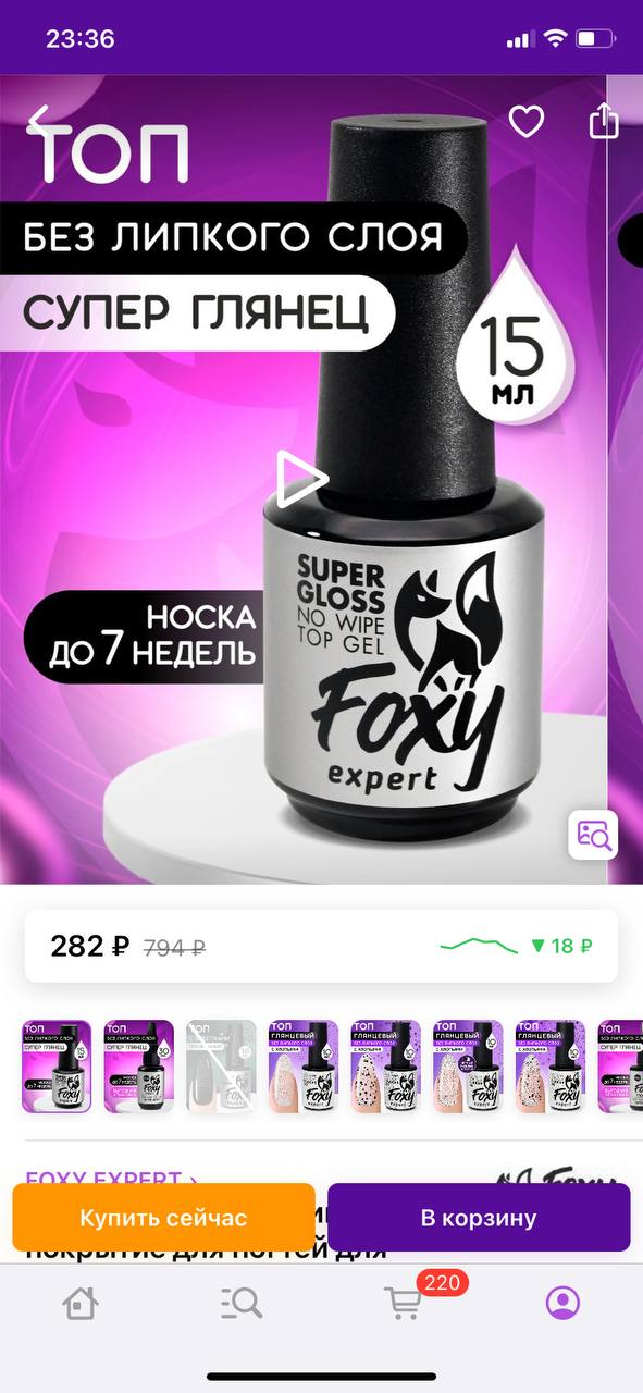От Кадиллак еще есть плотная база такая...