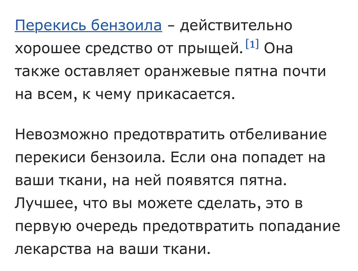 Чем пользуетесь?...