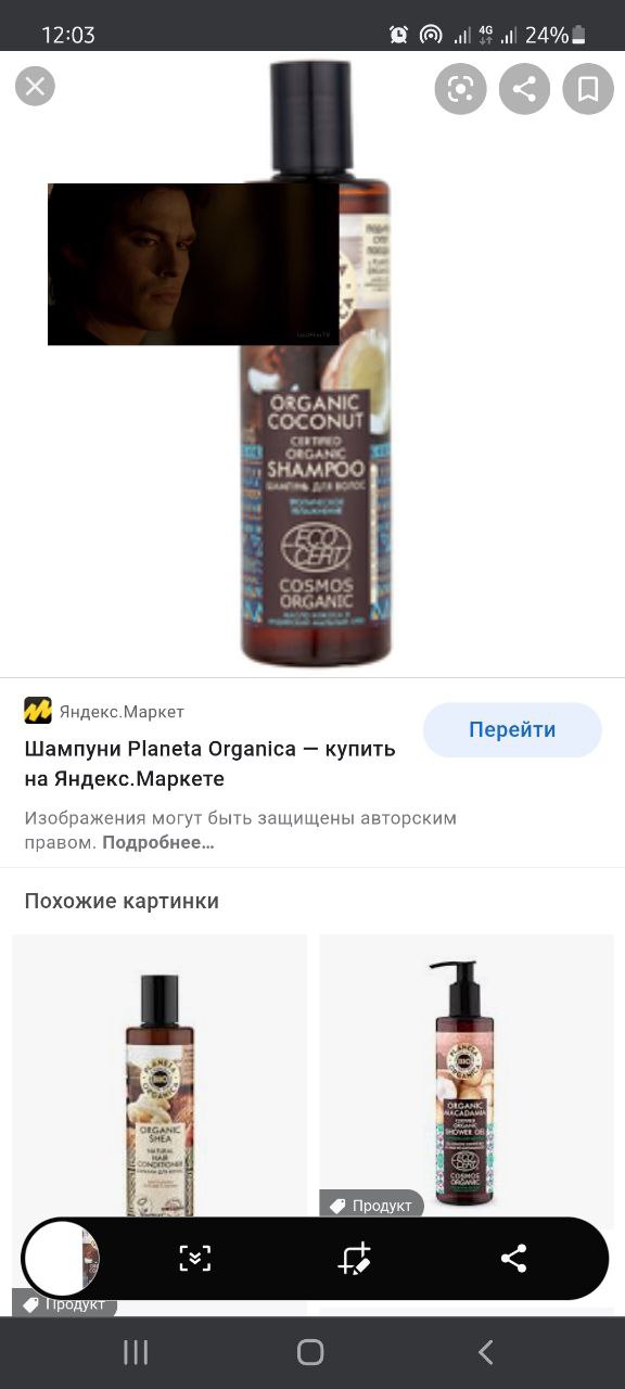 На ощупь сухие и внешне, завиток не держат, совсем. Последнее время пользовалась этим шампунем и таким...
