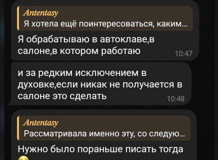 Всем добрый день!
Есть ли тут адекватные мастера из Челябинска? 
 
Если вы обрабатываете инструмент по...