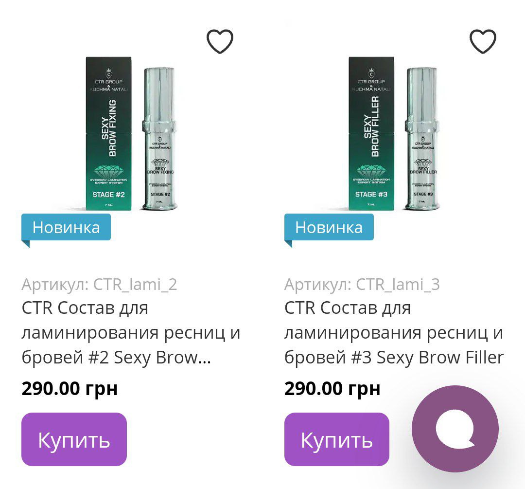 Девочки, кто то работал на таких составах? Если да,то как они вам?)...