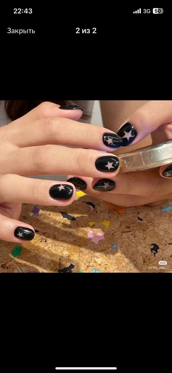    подскажите пожалуйста, как сделать такие звездочки???...