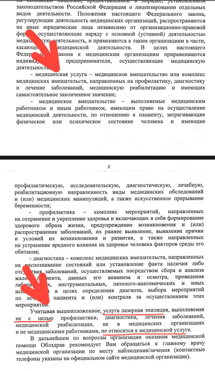Это абсолютно бесполезная велечина особенно для новичков)...