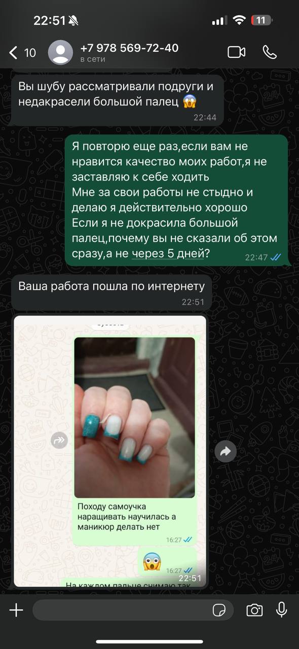 Это просто пример, я свои ногти сейчас сфотографировала,на работе получается точно так же с правильно...
