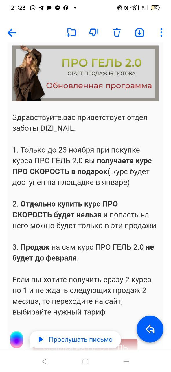 Дизинейл ,у нее хорошая инфа...