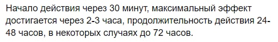 От куда он такие данные взял интересно? Во всех док.исследованиях написано   ...