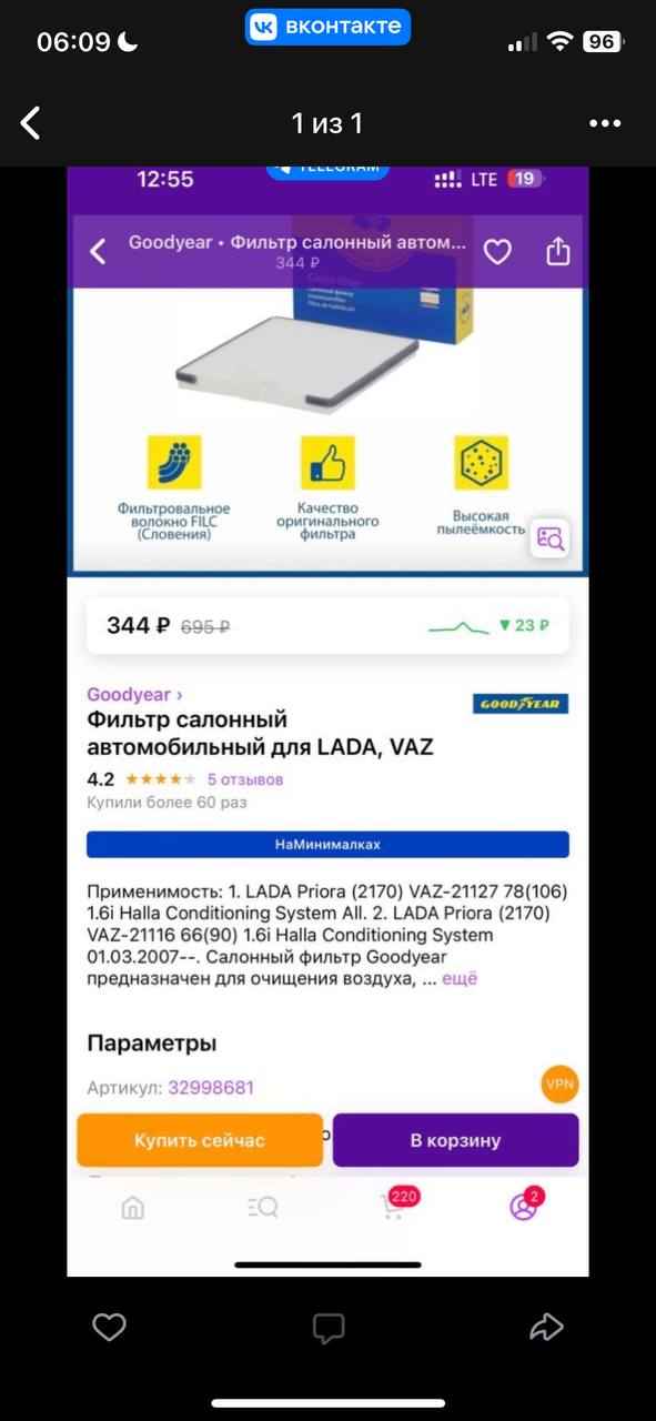 Нет, не удержит...
